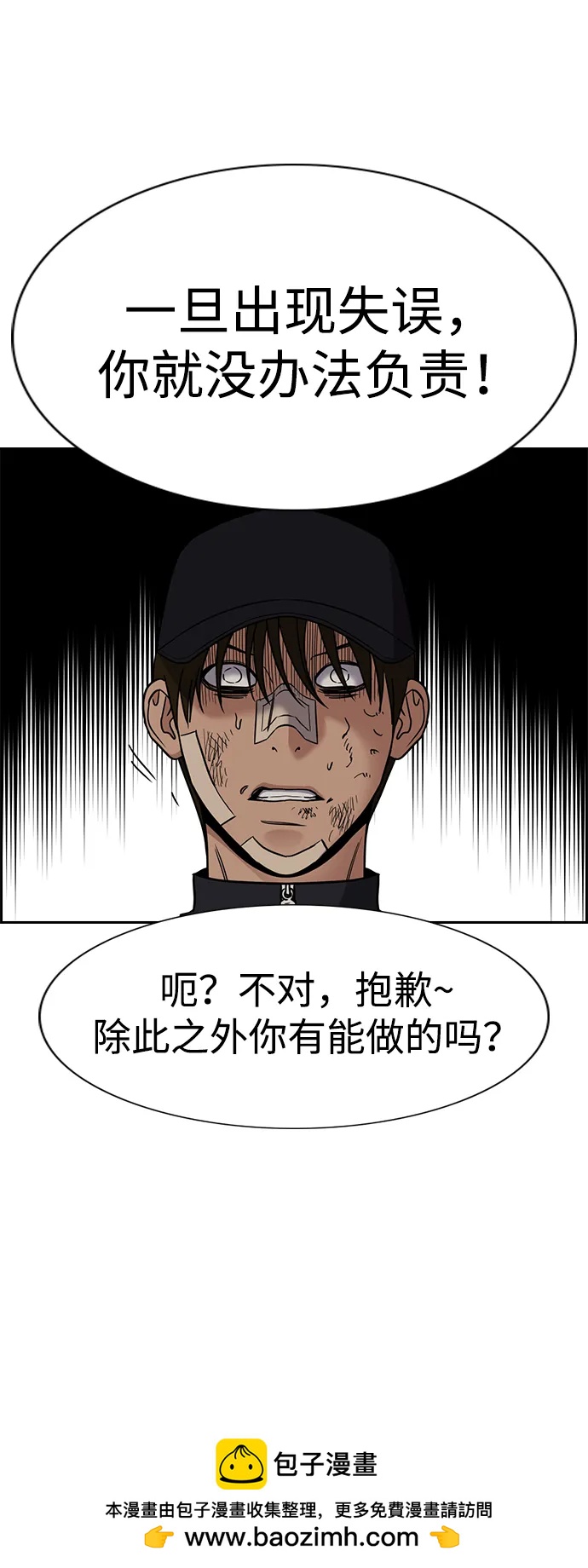 第 50 页
