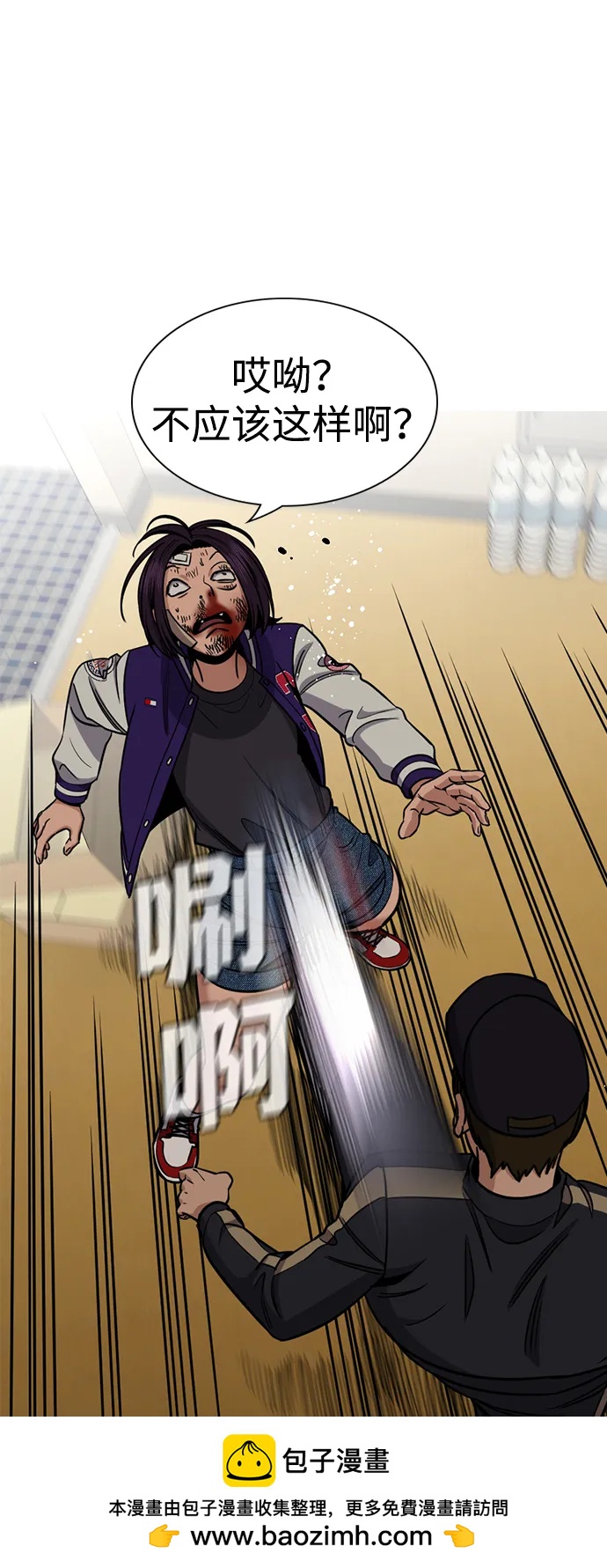 第 71 页