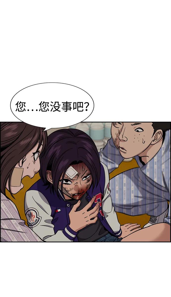 第 74 页