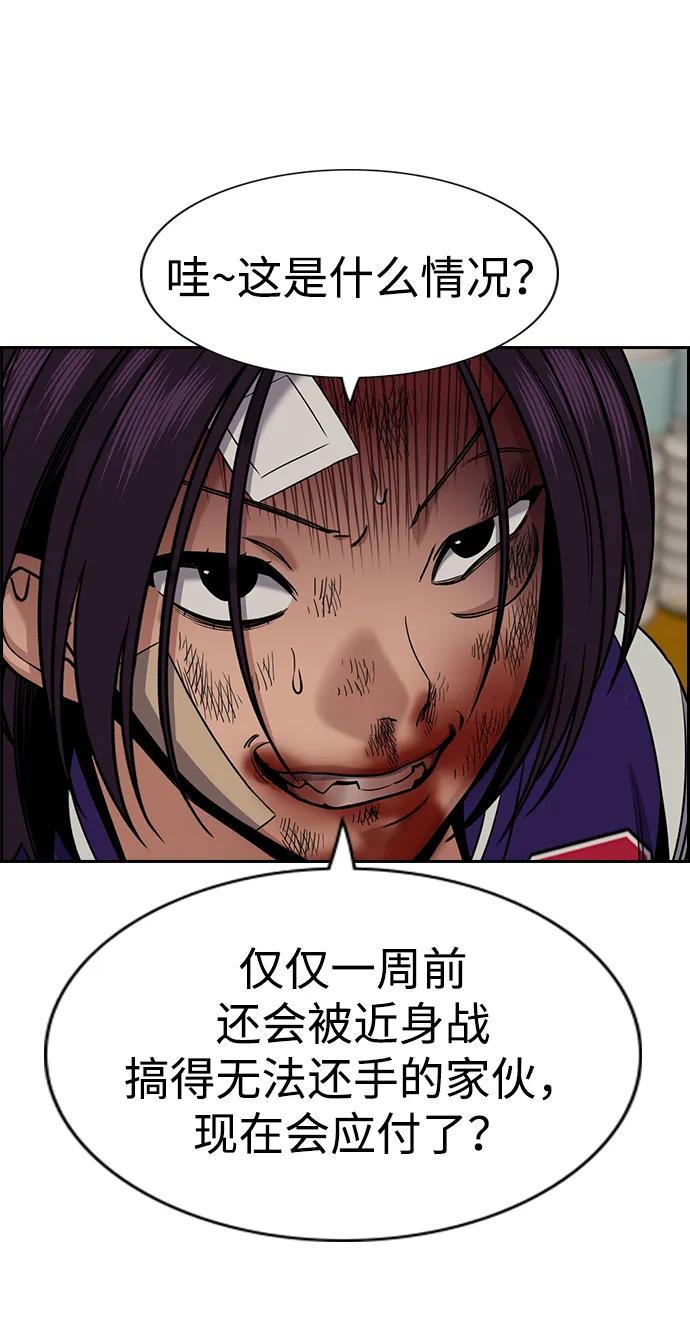 第 75 页
