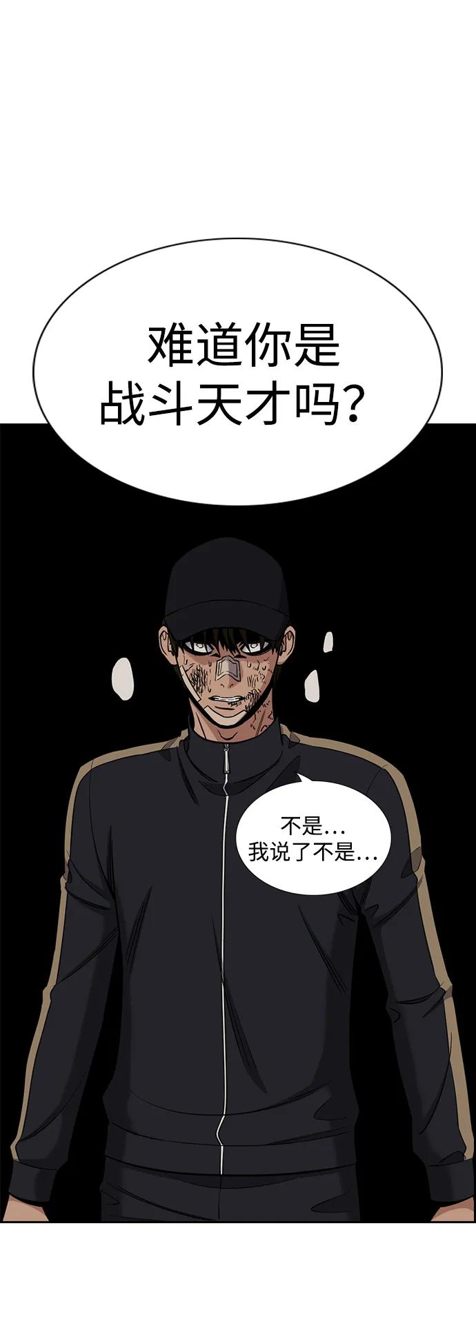 第 76 页