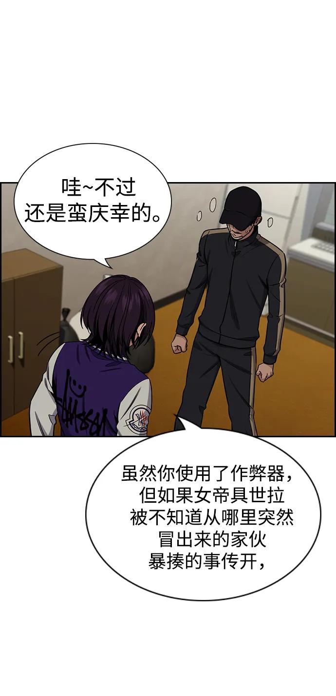 第 77 页