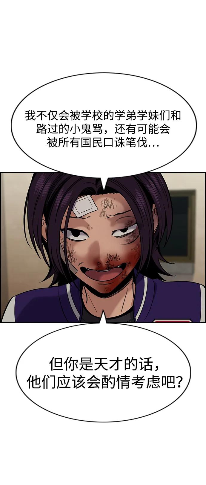 第 78 页