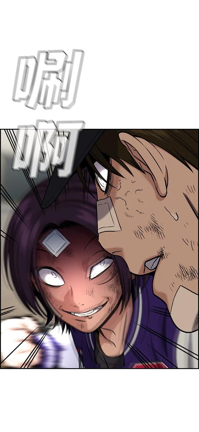 第 86 页