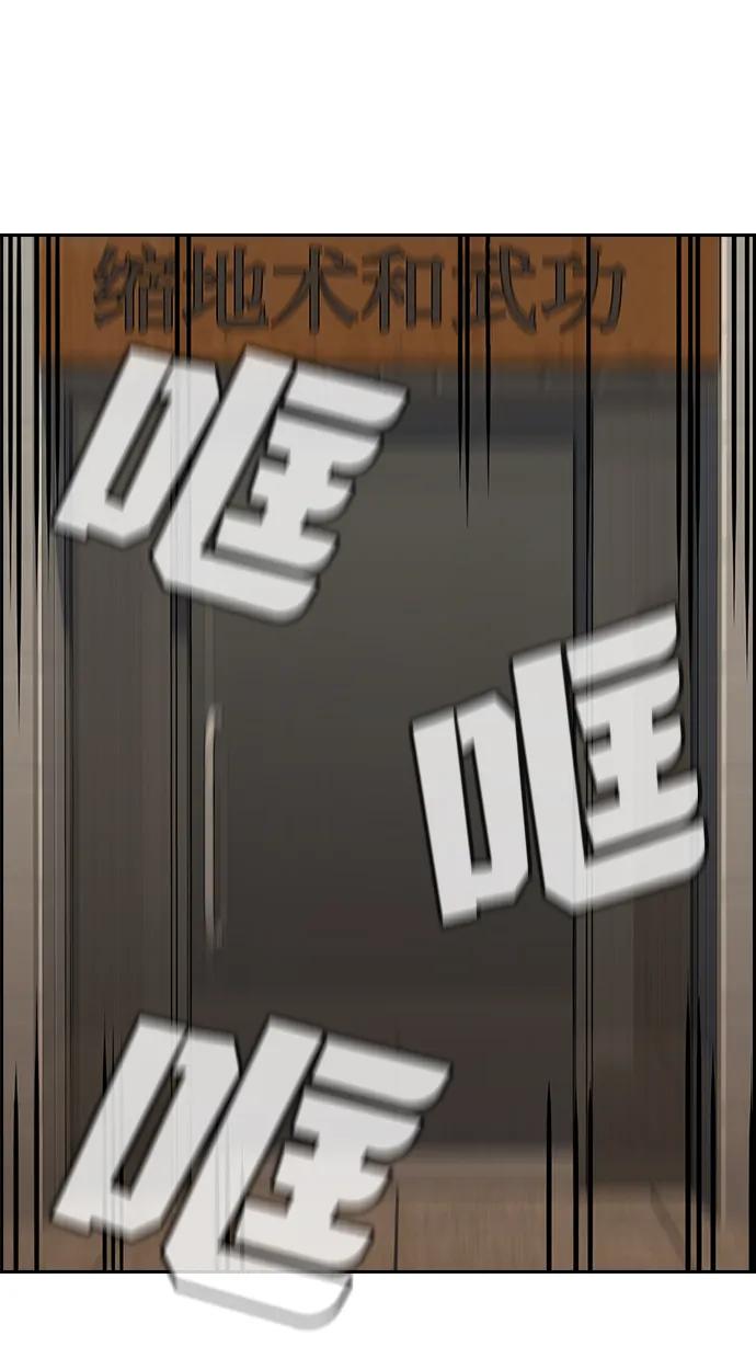 第 87 页