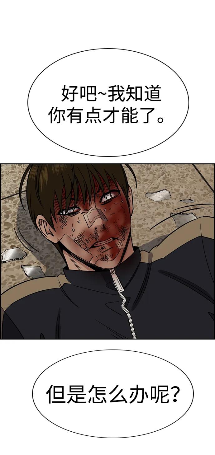 第 91 页