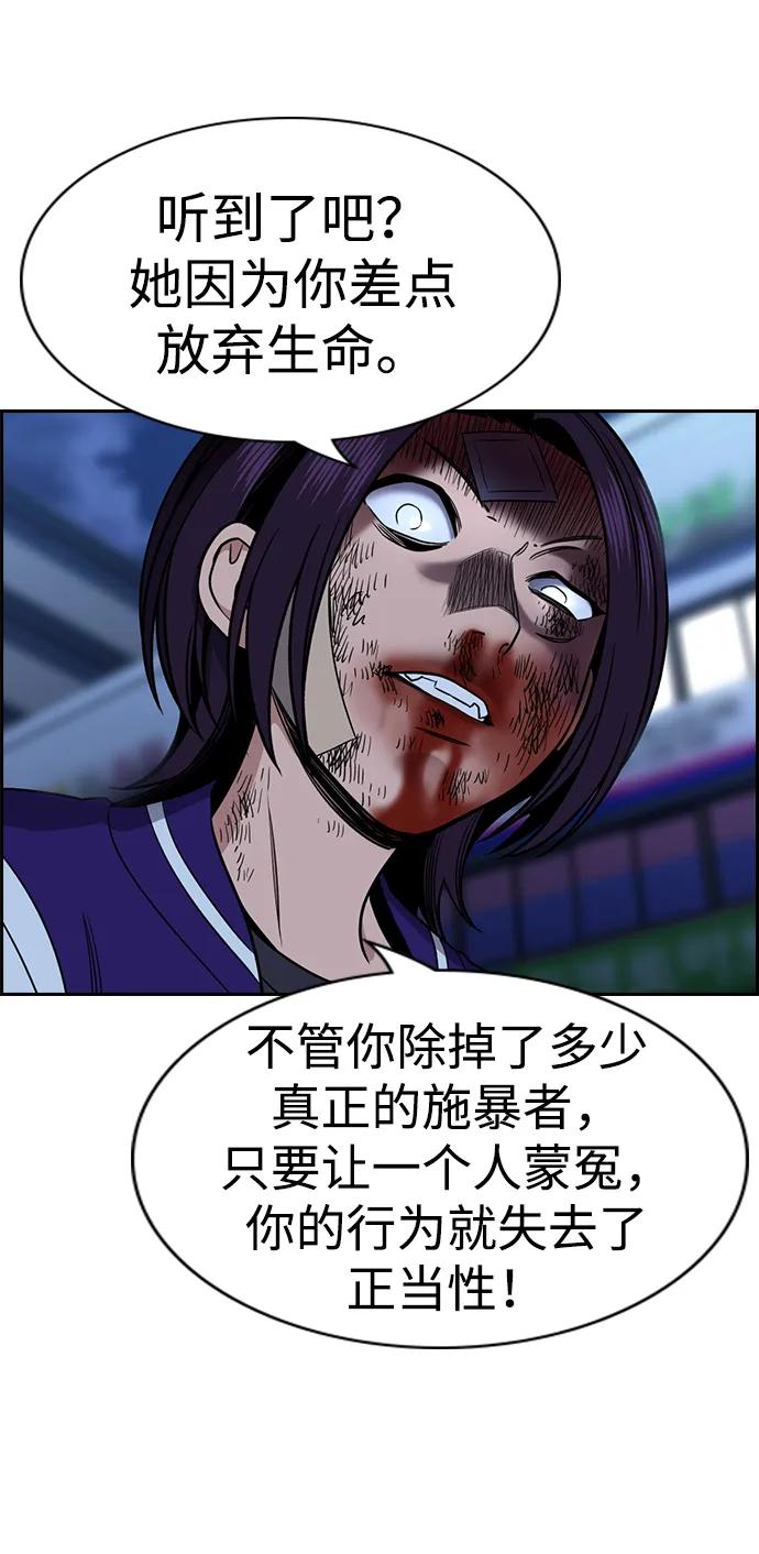 第 54 页