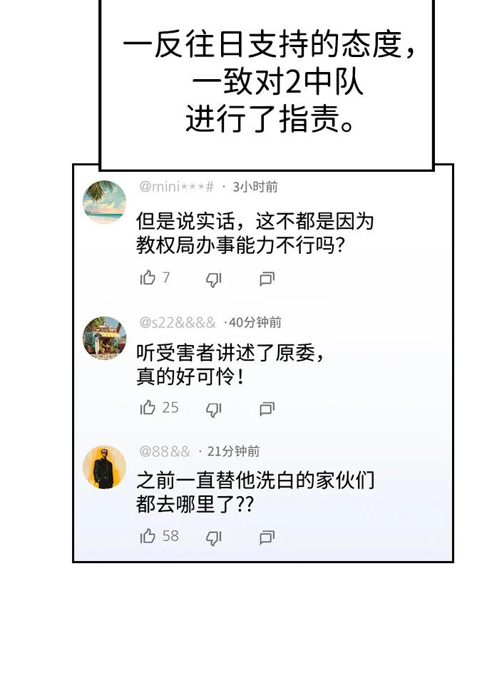 第 62 页