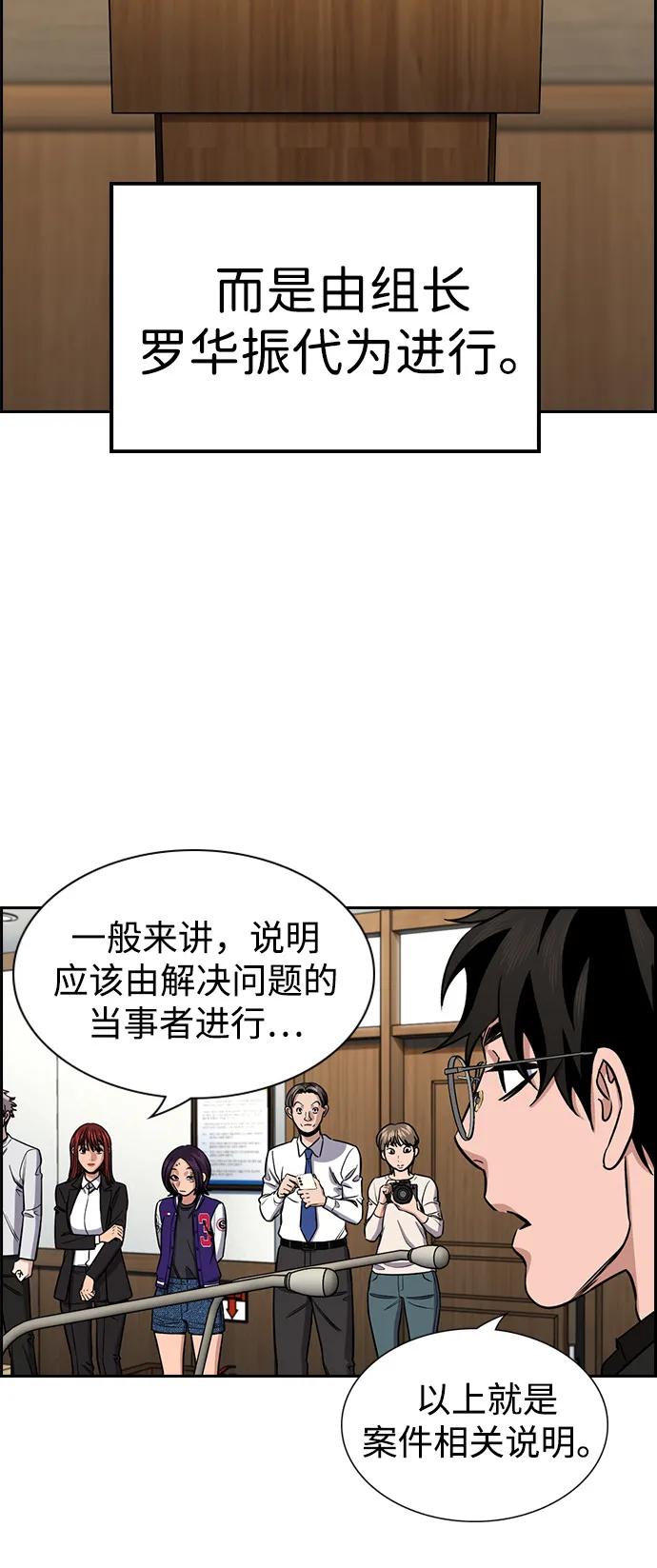 第 64 页