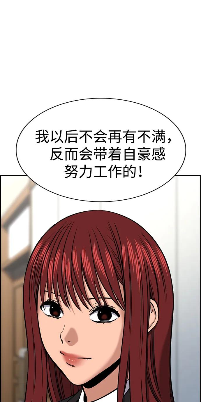 第 67 页