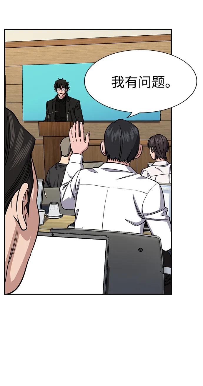 第 69 页