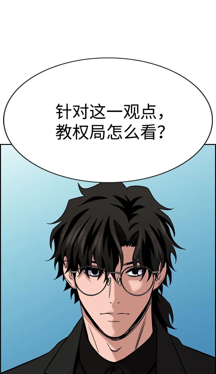 第 72 页