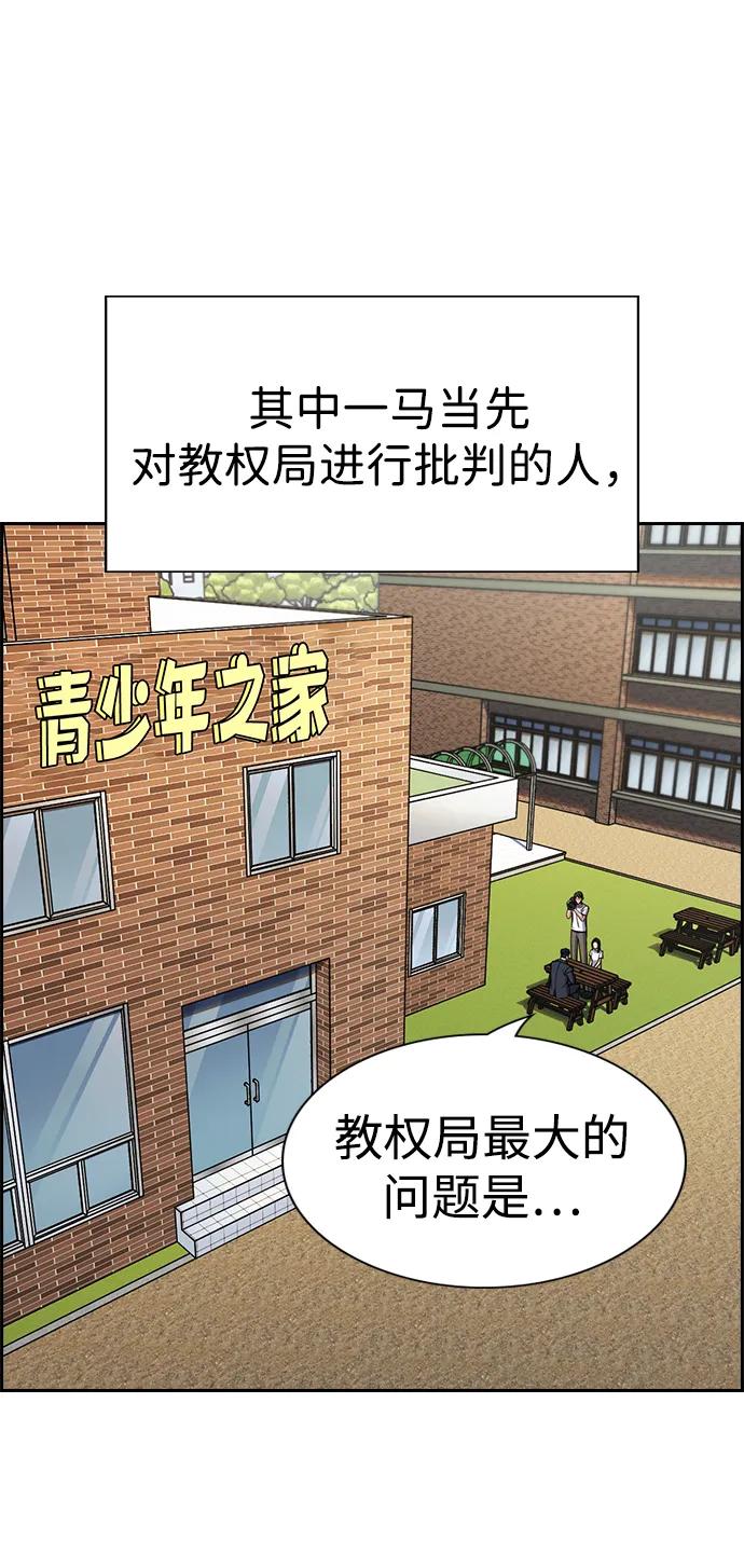 第 76 页