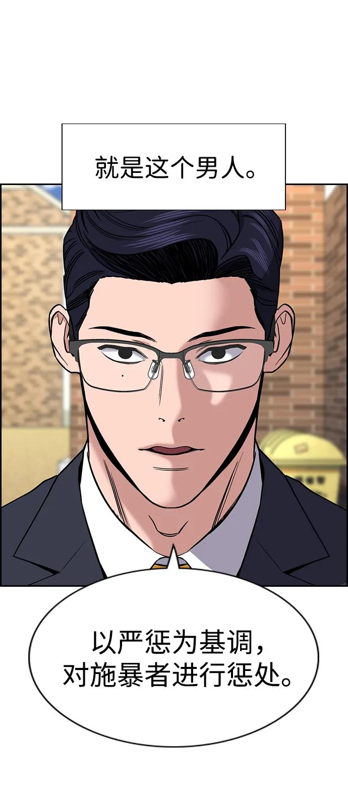 第 77 页