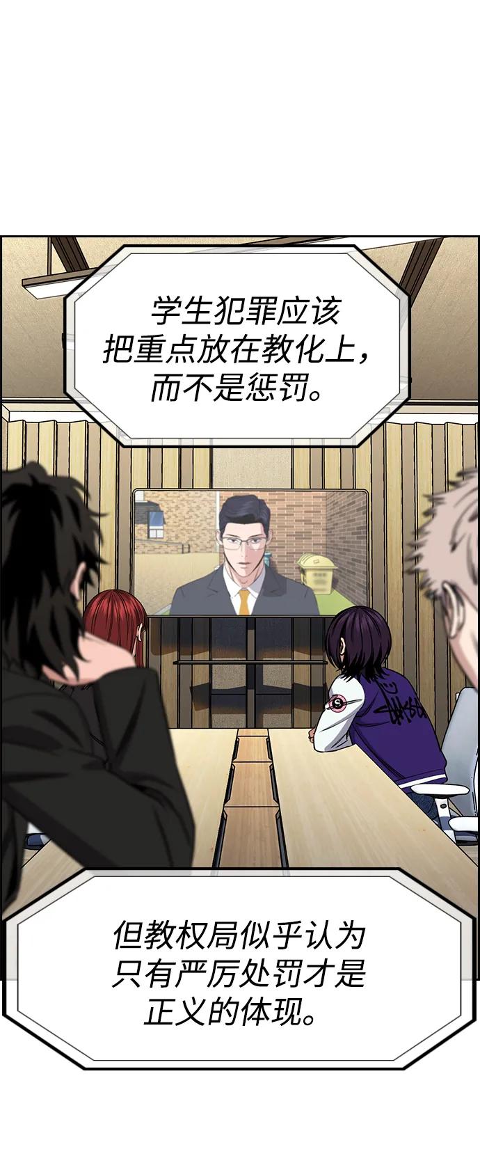 第 78 页
