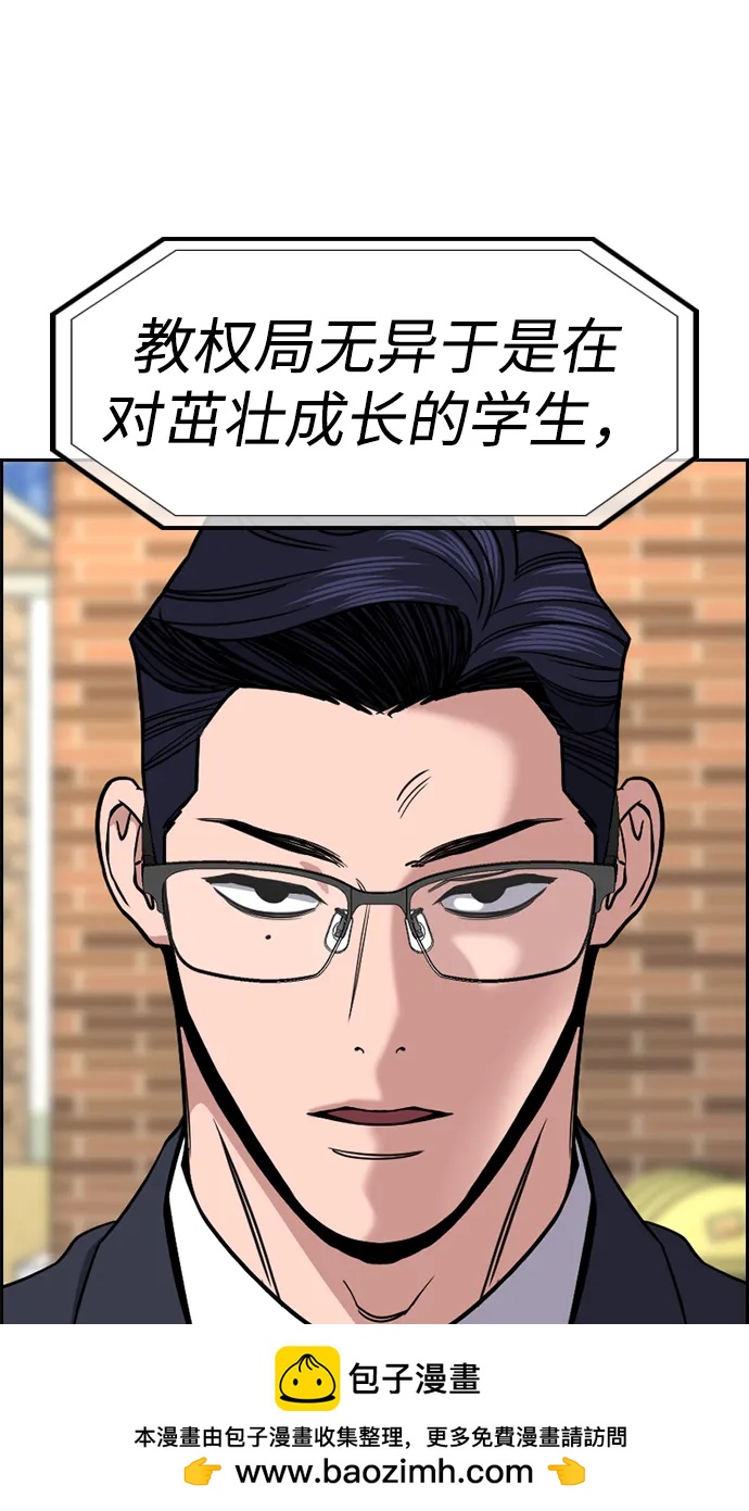 第 80 页
