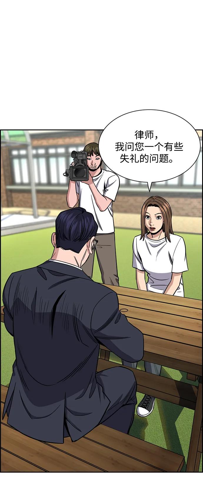 第 82 页