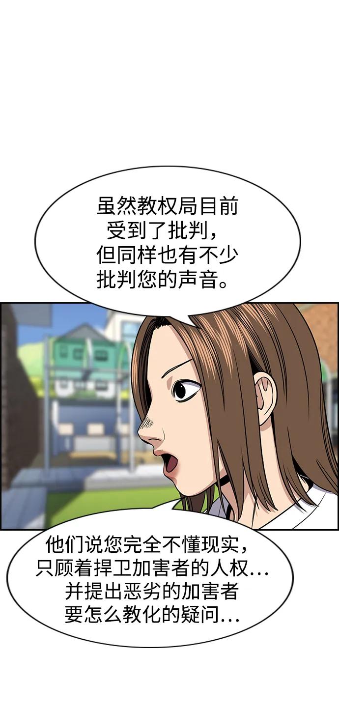 第 83 页