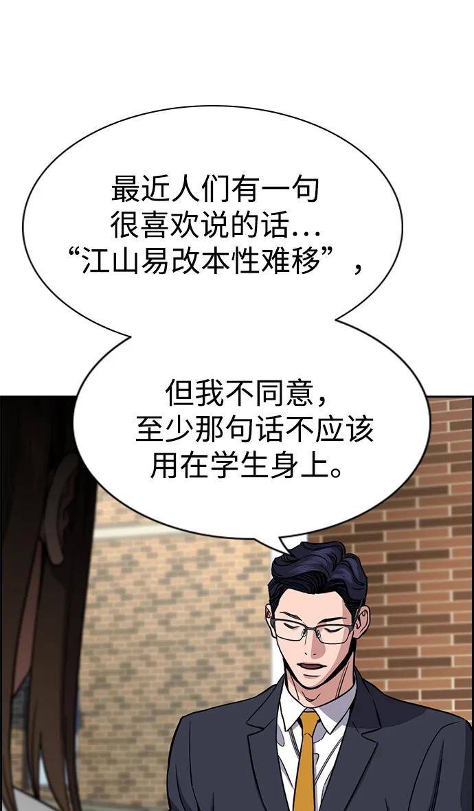 第 85 页