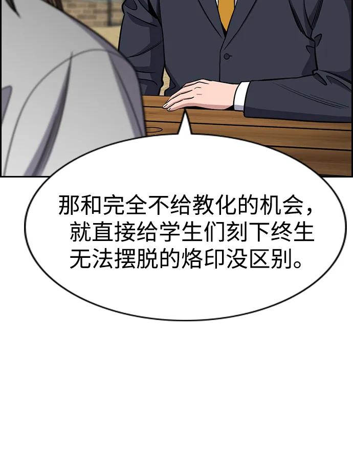 第 86 页