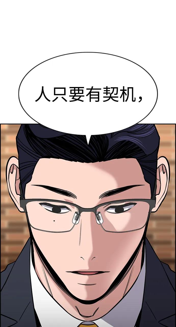 第 87 页