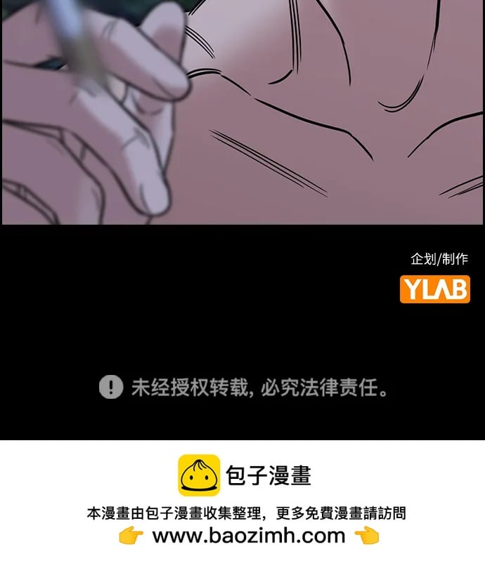 第 93 页