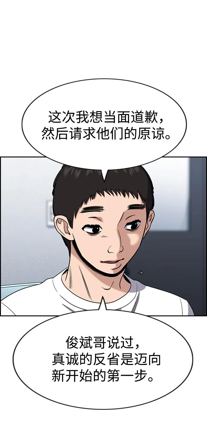 第 56 页