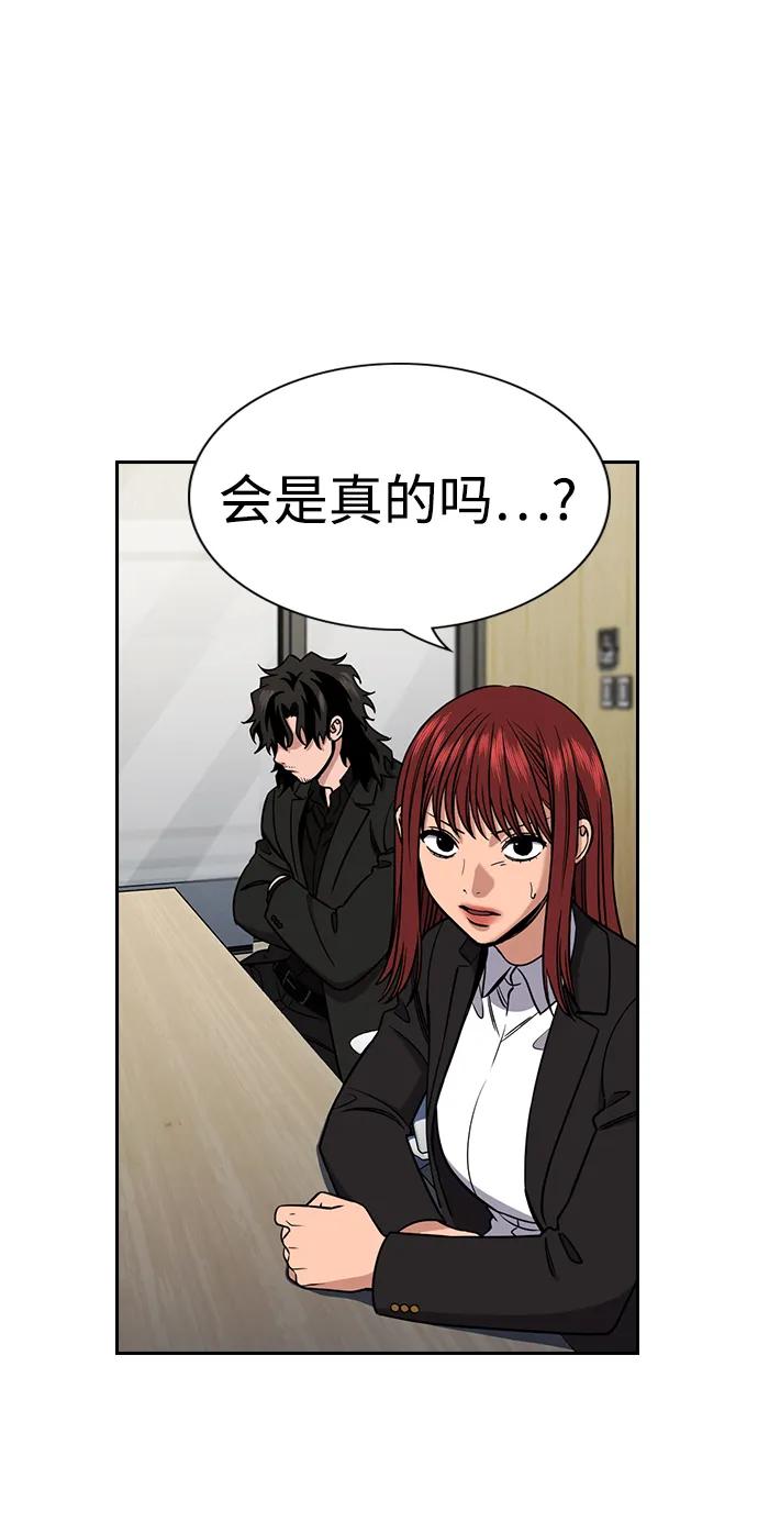 第 57 页