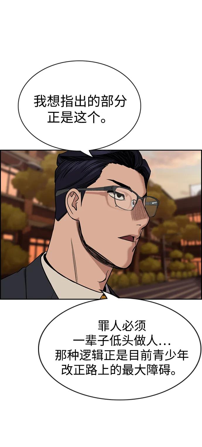 第 63 页