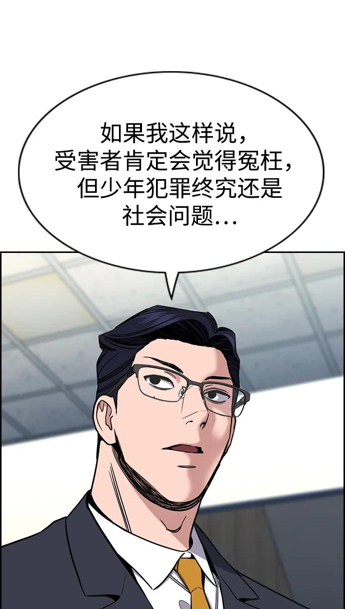 第 67 页