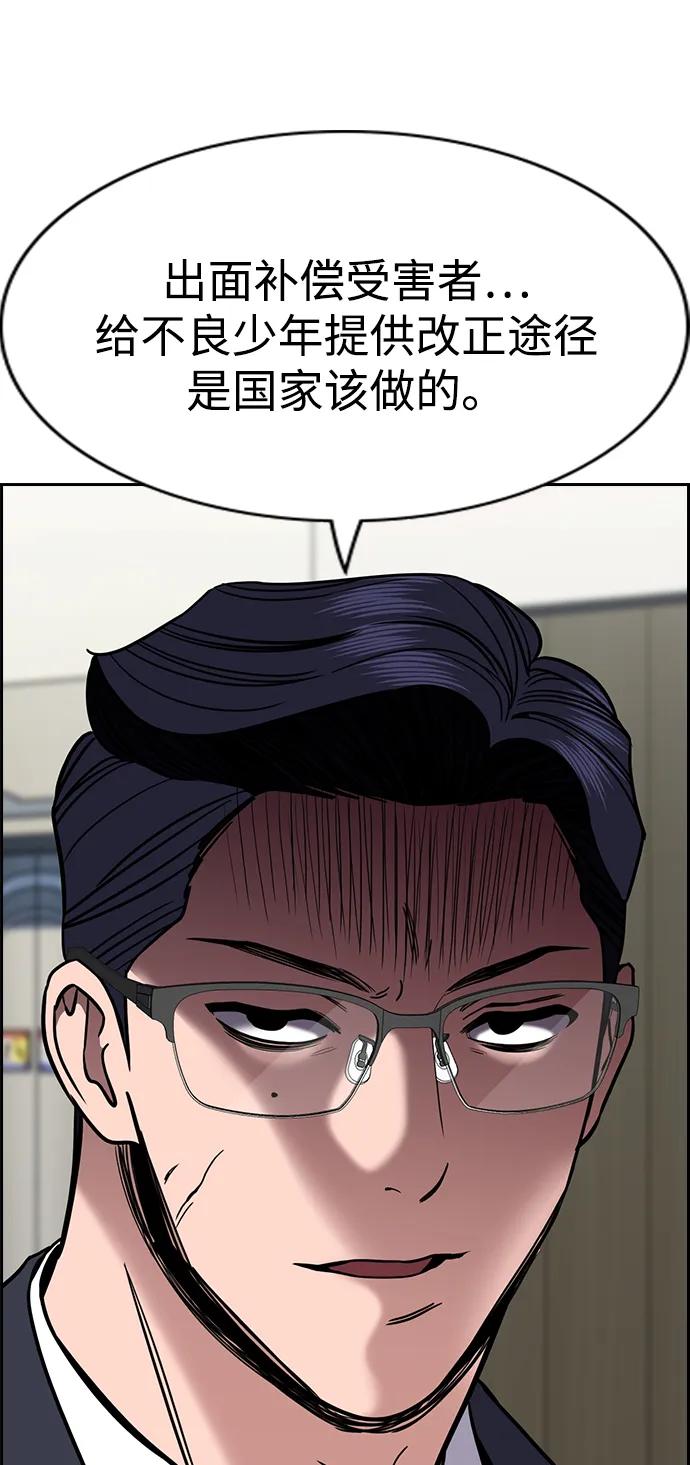 第 69 页