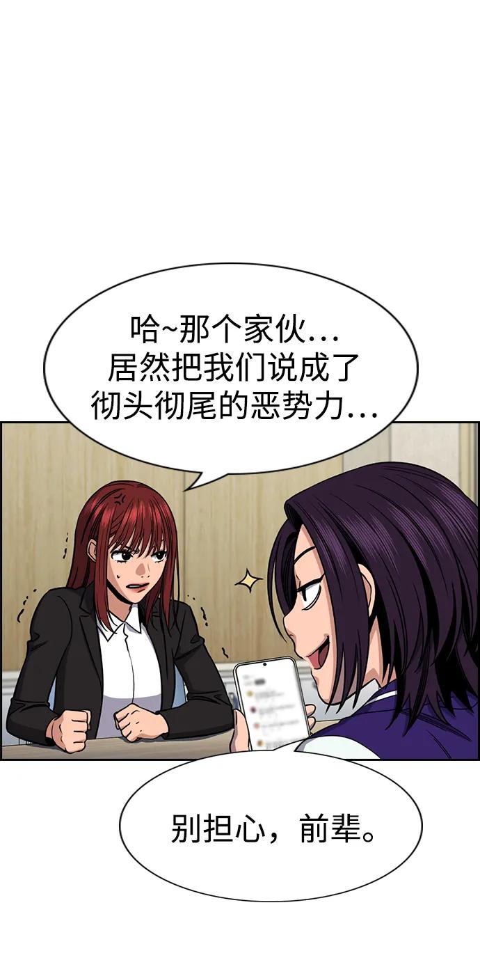 第 71 页