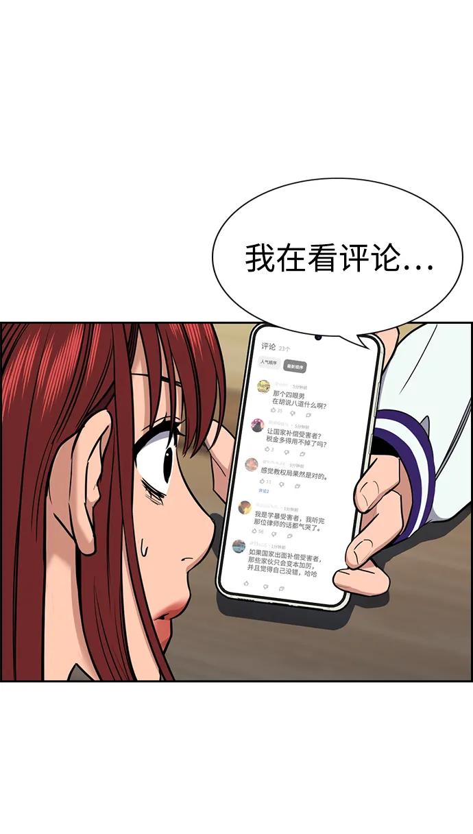 第 72 页
