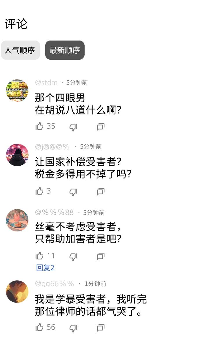 第 74 页