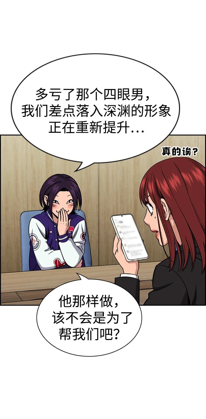第 76 页
