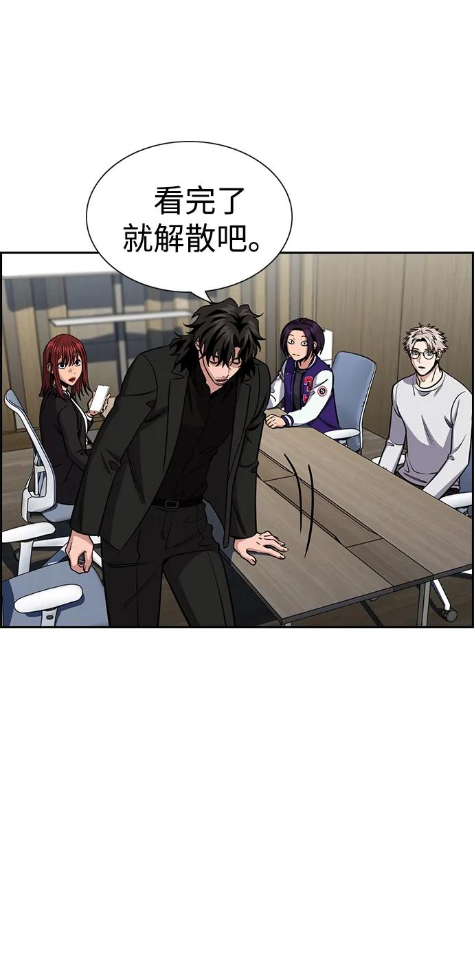 第 77 页