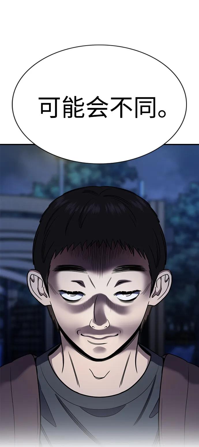 第 84 页