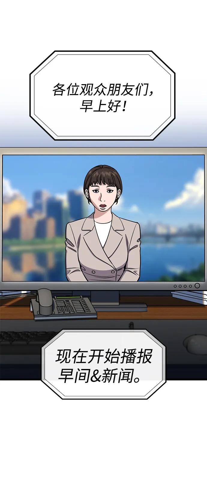 第 86 页