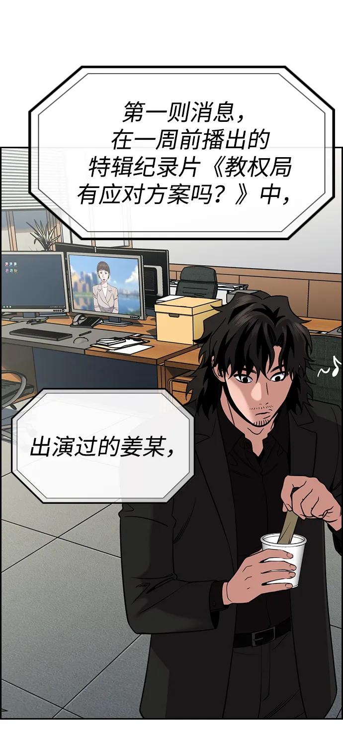 第 87 页