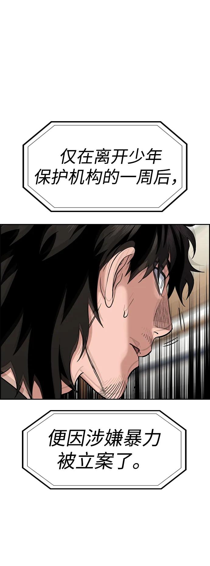 第 88 页