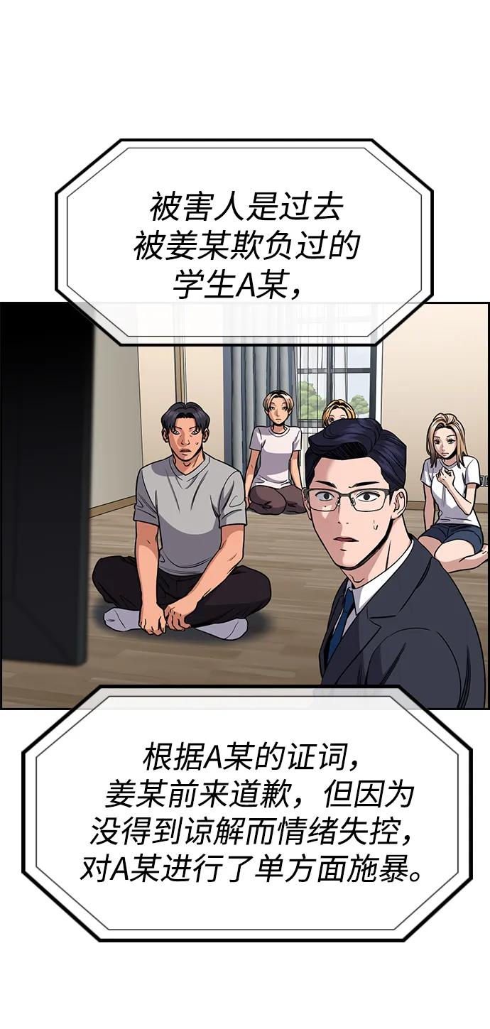 第 89 页
