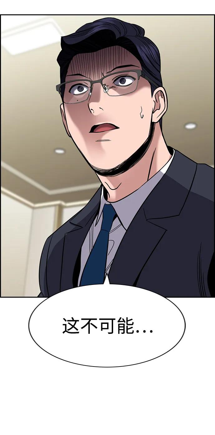 第 90 页
