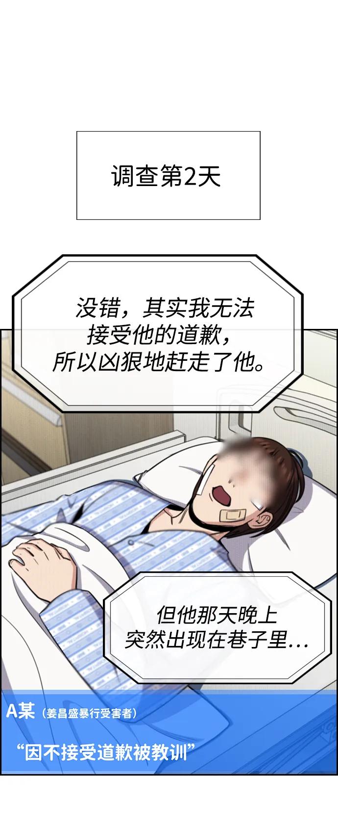 第 74 页