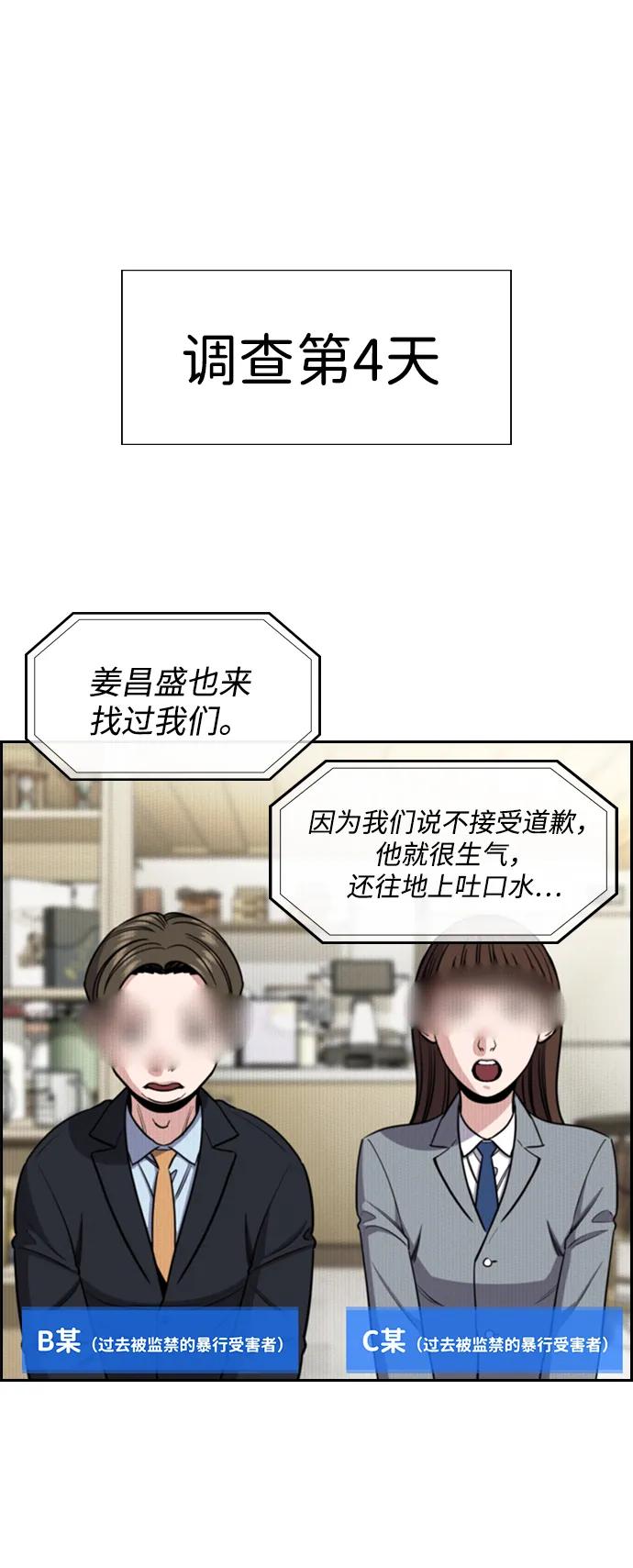 第 75 页