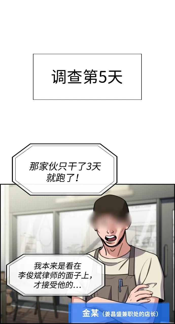 第 76 页