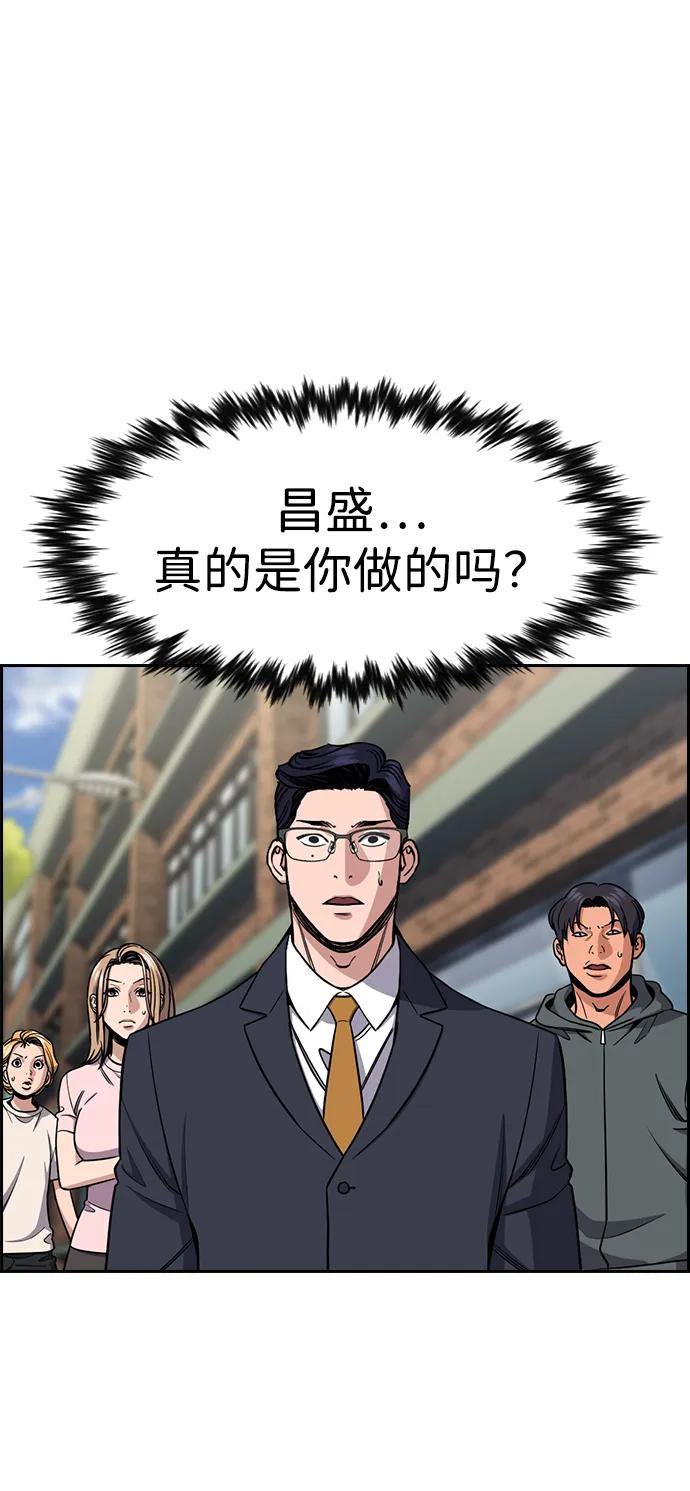 第 80 页