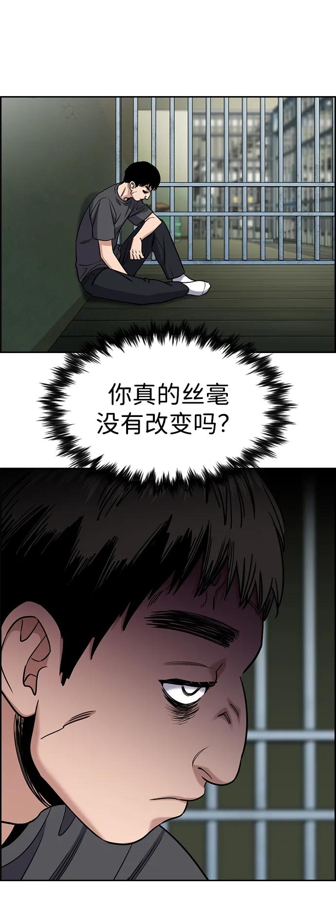 第 81 页