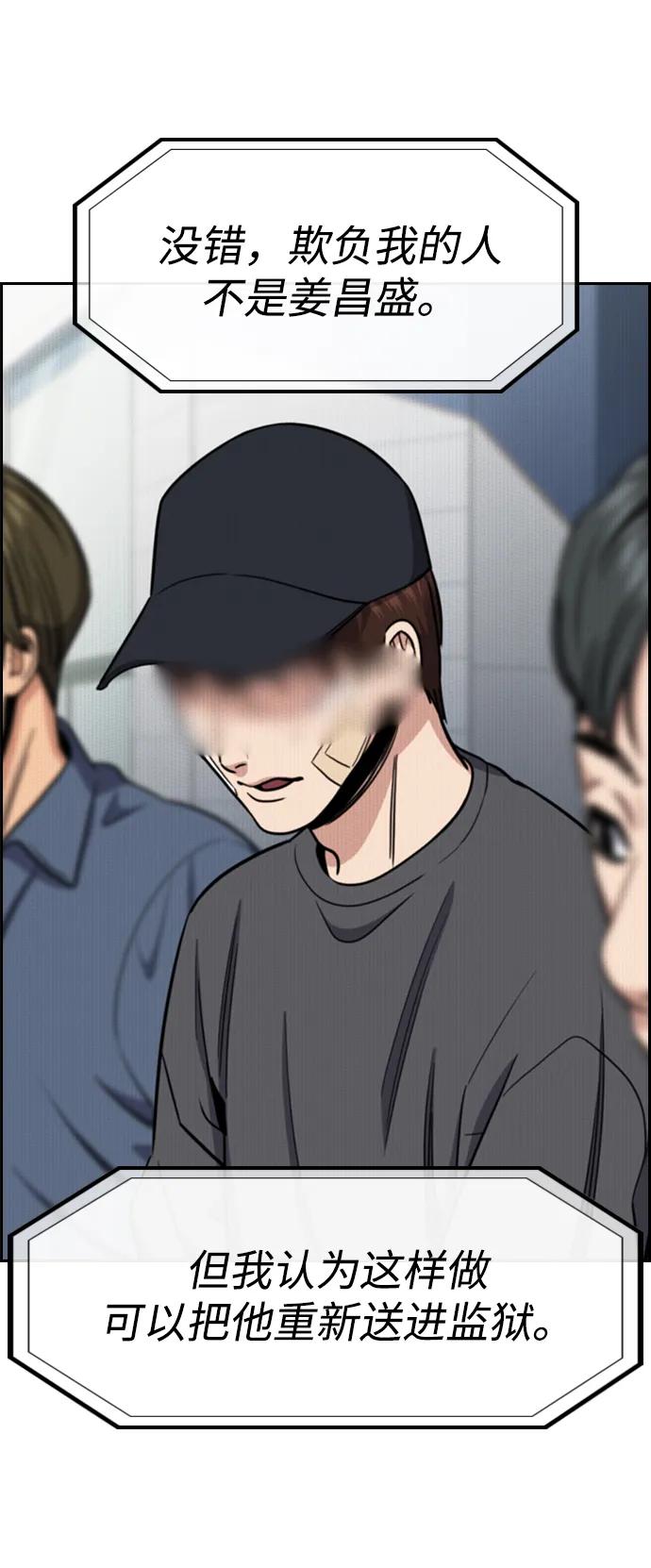 第 85 页