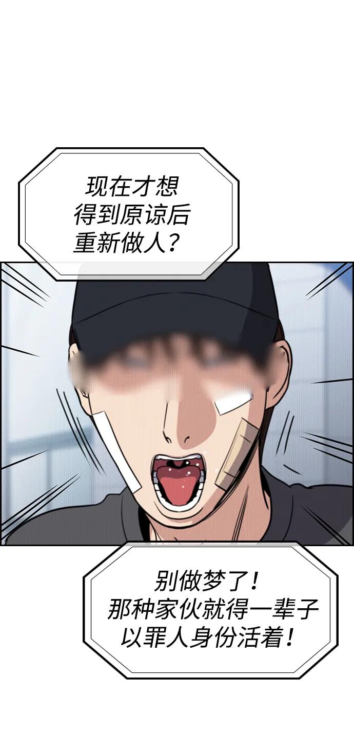第 86 页