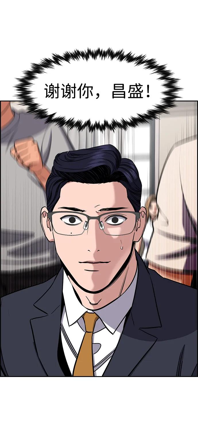 第 88 页
